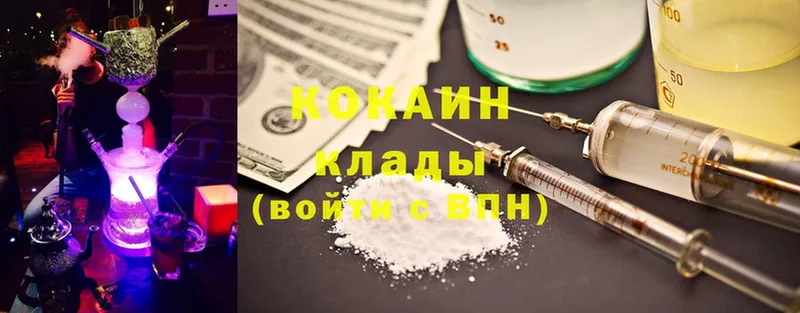 дарнет шоп  мега как войти  Cocaine Боливия  Дятьково 